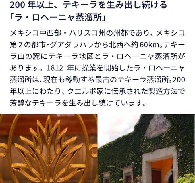 José Cuervo Tequila Jose Cuervo Silver 750 Ml