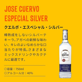 José Cuervo Tequila Jose Cuervo Silver 750 Ml
