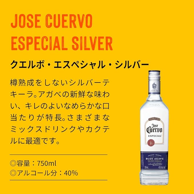 José Cuervo Tequila Jose Cuervo Silver 750 Ml