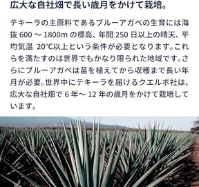 Jose Cuervo Tequila Especial Blue Agave 750 Ml